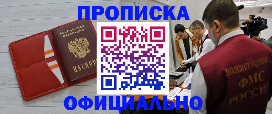 регистрация для дет. сада в Кузнецке