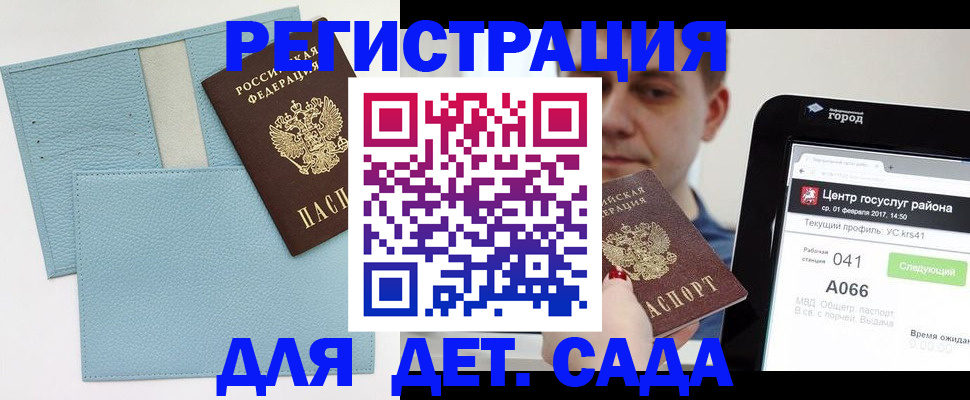 форма 3 в Кузнецке